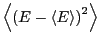 $\displaystyle \left<\left(E - \left<E\right>\right)^2\right>$