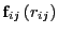 $\displaystyle {\bf f}_{ij}\left(r_{ij}\right)$