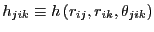 $\displaystyle h_{jik}
\equiv h\left(r_{ij}, r_{ik}, \theta_{jik}\right)$