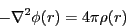 \begin{displaymath}
-\nabla^2\phi(r) = 4\pi\rho(r)
\end{displaymath}