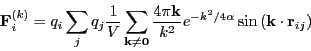 \begin{displaymath}
{\bf F}_i^{(k)} = q_i\sum_j q_j \frac{1}{V} \sum_{{\bf k}\ne...
...{k^2}e^{-k^2/4\alpha}\sin\left({\bf k}\cdot{\bf r}_{ij}\right)
\end{displaymath}