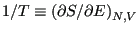 $ 1/T \equiv \left(\partial S/\partial E\right)_{N,V}$