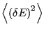 $\displaystyle \left<\left(\delta E\right)^2\right>$