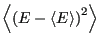 $\displaystyle \left<\left(E - \left<E\right>\right)^2\right>$