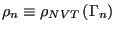 $\displaystyle \rho_n \equiv \rho_{NVT}\left(\Gamma_n\right)$