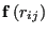 $\displaystyle {\bf f}\left(r_{ij}\right)$