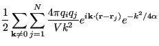 $\displaystyle \frac{1}{2}\sum_{{\bf k}\ne 0}\sum_{j=1}^{N} \frac{4\pi q_i q_j}{Vk^2}
e^{i{\bf k}\cdot\left({\bf r}-{\bf r}_j\right)}e^{-k^2/4\alpha}$