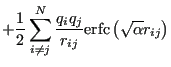 $\displaystyle +\frac{1}{2}\sum_{i\ne j}^{N} \frac{q_i q_j}{r_{ij}} {\rm erfc}\left(\sqrt{\alpha}r_{ij}\right)$