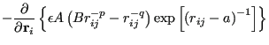 $\displaystyle -\frac{\partial }{\partial{\bf r}_i} \left\{\epsilon A \left(Br_{ij}^{-p}-r_{ij}^{-q}\right)\exp\left[\left(r_{ij}-a\right)^{-1}\right]\right\}$